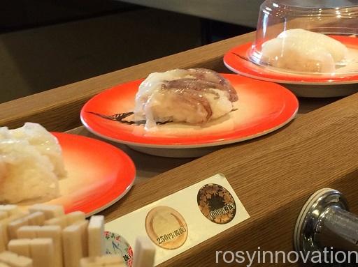 岡山グルメ 海賊とっと 総社店 Goto券 ネタ新鮮 人気100円回転寿司店 Universalグルメstudio岡山blog