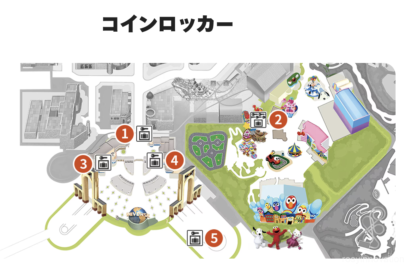 USJ】ユニバのコインロッカーの場所(500円)出し入れ自由や空いてる穴場は？冷蔵もあり