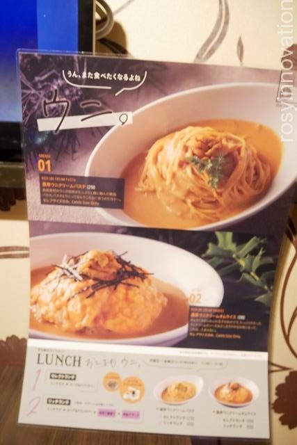 岡山グルメ ベビーフェイスプラネッツ岡山インター店 Goto券 全個室で子連れもゆっくりランチ Universalグルメstudio岡山blog