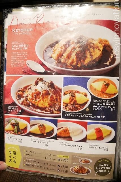 岡山グルメ ベビーフェイスプラネッツ岡山インター店 Goto券 全個室で子連れもゆっくりランチ Universalグルメstudio岡山blog