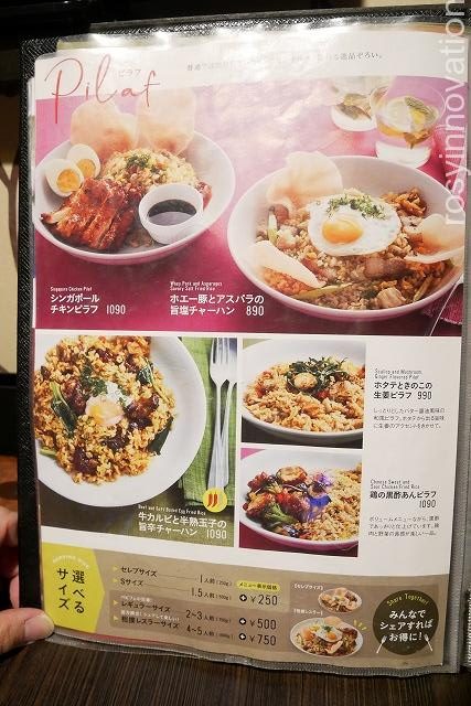 岡山グルメ ベビーフェイスプラネッツ岡山インター店 Goto券 全個室で子連れもゆっくりランチ Universalグルメstudio岡山blog