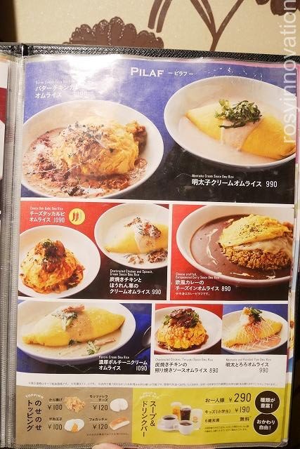 岡山グルメ ベビーフェイスプラネッツ岡山インター店 Goto券 全個室で子連れもゆっくりランチ Universalグルメstudio岡山blog