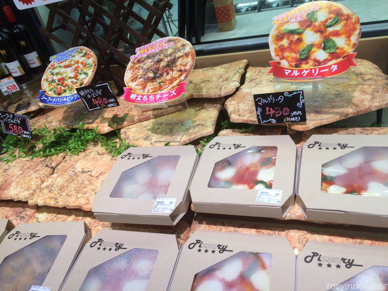 岡山グルメ エブリィ津高店のパン屋 ピザ 大きくておいしくて100円 Universalグルメstudio岡山blog