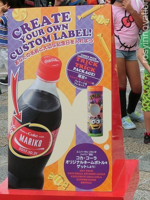 Usj ユニバでコカコーラのネームボトルが作れちゃう 場所と値段を紹介 やりすぎ自販機も Universalグルメstudio岡山blog
