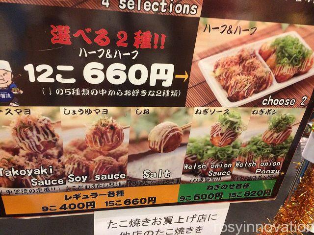 大阪グルメ ユニバーサルシティウォークのたこ焼きおすすめ店食べ歩き Universalグルメstudio岡山blog