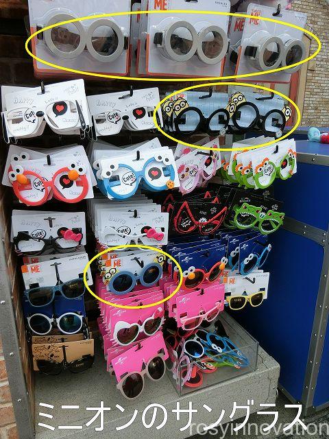 Usj ユニバのサングラス伊達眼鏡18 種類や値段と販売場所 Universalグルメstudio岡山blog