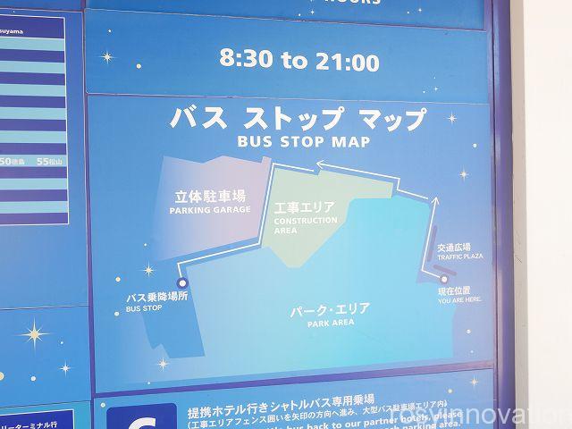 Usj バス停 乗り場 の場所 高速バス夜行バス時刻表やユニバまでの距離 Universalグルメstudio岡山blog
