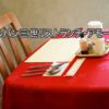【USJ】ルパン三世のレストラン☆リストランテアモーレのメニューや混雑予想