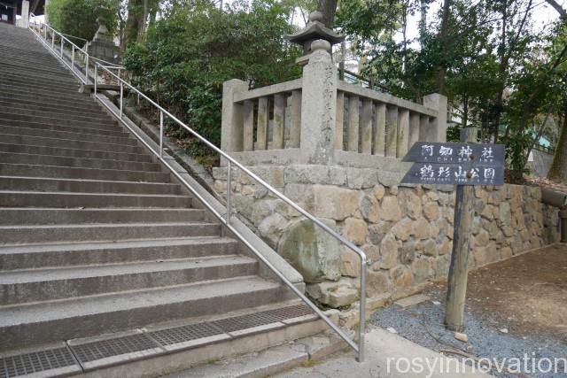 阿智神社３　階段
