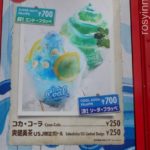 【USJ】ユニバのアイスの種類2019☆夏スイーツのフラッペやサンデーなど値段も紹介