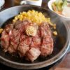【岡山グルメ】いきなりステーキ倉敷店☆肉肉しいステーキをサクっと食べてきました
