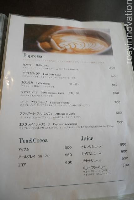 アロマコーヒーカフェ東岡山店 (5)