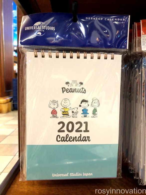 2021年USJカレンダー (2)