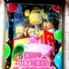 【USJ】ピーチ姫グッズまとめ☆激かわカチューシャやポーチなど胸キュンアイテムがいっぱい！