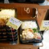 【岡山グルメ】バンブーデリー☆昼前売切も！人気の手作りお弁当とベーグルをテイクアウト♪