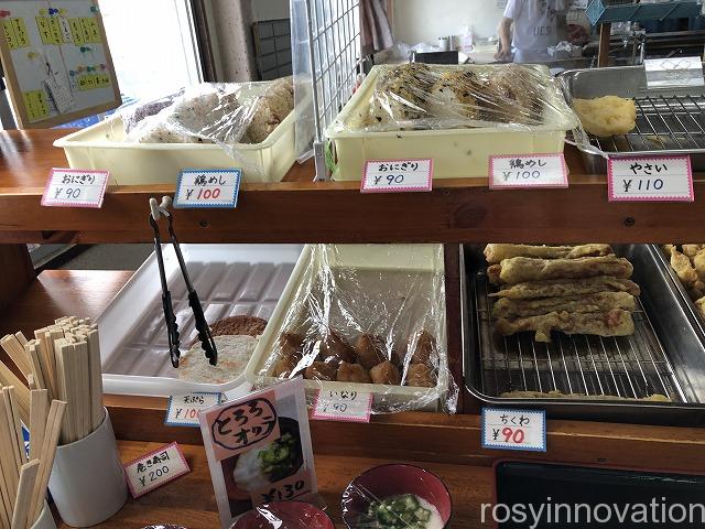 手打麺や大島 (3)天ぷら