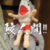 【USJ】ジョーズの鮫人間(サメ男)グッズまとめ☆発売後から話題沸騰！カチューシャが大人気！