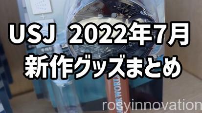 ワンピース　USJ2022年8月新作グッズ (16)ｋ