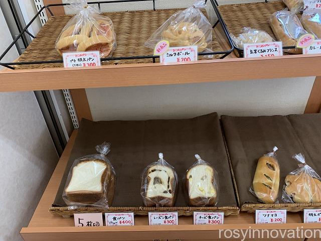 JA岡山パン工房 (3)土曜日焼きたてパン