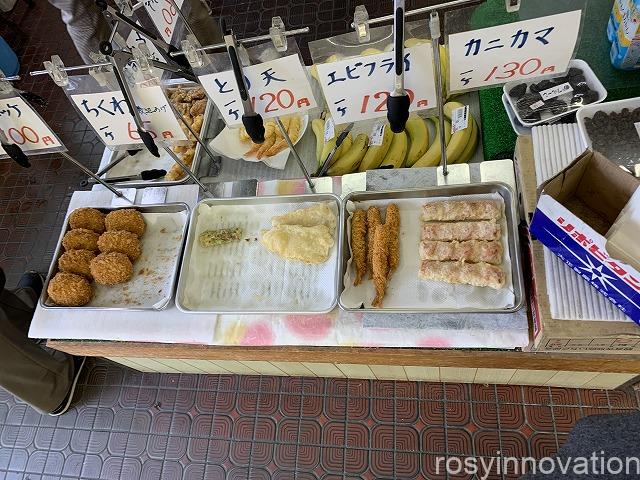 須崎食料品店　2023年2月 (2)天ぷら
