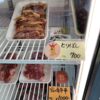 【岡山グルメ】石本商店☆津山の食肉店！珍しい鳥の干し肉が安くておいしい！